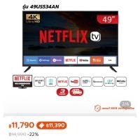 ราคา ทีวี 49 นิ้ว smart TV Netflix youtube Aconatic (28482290461)