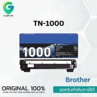 ราคา Brother TN-1000 ตลับหมึกโทนเนอร์ สีดำ Black original toner cartridge (4185223737)