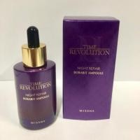 ราคา [พร้อมส่ง/ของแท้] MISSHA Time Revolution Night Repair borabit ampoule 50ml (1684679010)