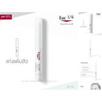 ราคา Eucerin Pro ACNE SOLUTION CORRECT & COVER STICK (23367141243)