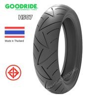 ราคา ยางมอไซค์ ขอบ13 NMAX PCX160 110/70-13 130/70-12 GOODRIDE H507 ใหม่ล่าสุด (ราคา1เส้น) ยางรถมอเตอร์ไซค์ขอบ13 (27254407283)