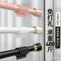 ราคา การติดตั้งเสื้อผ้า Strut ผ้าม่านม่านประตู Telescopic Rod การเจาะวงเล็บผ้าม่าน Rod Bath ฟรี Rod Roman Rod Rod LNVG (47405621882)