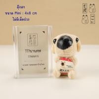 ราคา ตุ๊กตา หมา เดอะด็อก ลาบราดอร์ รีทรีฟเวอร์ Labrador Retriever THE DOG McDonald's 2005 Plush - 8 cm (55650132133)