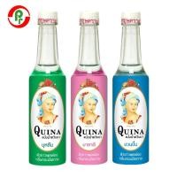 ราคา แป้งน้ำควินนา สกินโทนิค ปริมาณ 80 มล.(ตรางู) (5390515531)