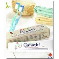 ราคา ยาสีฟันผสมเห็ดหลินจือ DXN (Ganozhi Toothpaste) (1639760805)