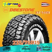 ราคา ยาง 235/75R15 DEESTONE XT-421W ราคาต่อเส้น ปี 2025 (26365332285)