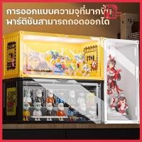 ราคา กล่องใส่โมเดล กล่องเก็บโมเดล กล่องใส่โมเดลมีไฟ Labubu ตู้ใส่โมเดล กล่องอะคริลิค การออกแบบฝุ่น (25646795287)