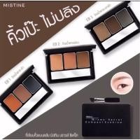 ราคา เขียนคิ้วมิสทีน Mistine Brows' secret (23920128752)