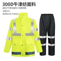 ราคา รองรับการพิมพ์เสื้อกันฝนและกางเกงกันฝนสะท้อนแสงจราจรชุดสำหรับยานพาหนะไฟฟ้าและรถจักรยานยนต์เสื้อกันฝ (40274107560)