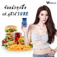 ราคา Verena Sure เวอรีน่าชัวร์ วุ้นเส้น กล่องสีน้ำเงิน (62043938)