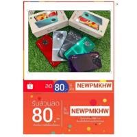 ราคา New!!แบรนด์inovo เครื่องใหม่ประกันศูนย์1 ปี(สอบถามก่อนกดสั่งซื้อ) (5011649831)