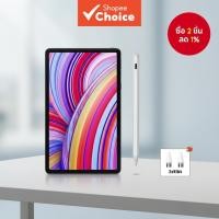 ราคา ปากกา Redmi Stylus รองรับกับ Redmi Pad SE และ Redmi Pad Pro (50250069062)