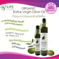 ราคา น้ำมันมะกอก keto สกัดเย็นออร์แกนิค Agrilife Organic Extra Virgin Olive Oil (19745114874)