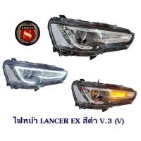 ราคา ไฟหน้า MITSUBISHI LANCER EX 2009 สีดำ V.3 (V) มิตซูบิชิ แลนเซอร์ (4215602521)