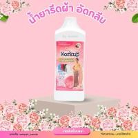 ราคา น้ำยารีดผ้า อัดกลีบ work up (19580282663)
