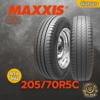 ราคา ยางรถยนต์ MAXXIS MCV5 106/104R 205/70R15C ยางใหม่ 1 เส้น (25643483672)