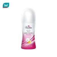 ราคา Twelve ทเวลฟ์พลัส โรลออน นูริช เลส เชฟ แอนด์ รีนิว 45 มล. (1253427017)