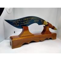 ราคา มีดมงตัดหวาย ลูกนิมิต ขนาด 9 นิ้ว เหล็กน้ำพี้ 2229.-ส่งฟรี (3149703097)