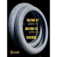 ราคา ยางนอก ปี 2025 70/90-17,80/90-17 v420TL v419TL เรเดียล (27456567324)