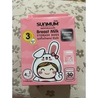 ราคา ถุงเก็บน้ำนมแม่ ซันมัม SUNMUM Breast Milk Storage Bags 3 ออนซ์ สินค้าสำหรับแม่และเด็ก บรรจุ 30 ใบ 4 ลายใน 1 กล่ออง (29679926562)