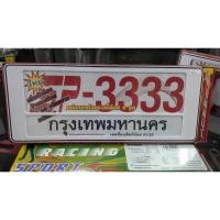 ราคา SPEEDY กรอบป้ายทะเบียนรถยนต์กันน้ำ สั้น -สั้น แบบขาวเส้นดำ (1133510451)