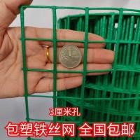 ราคา บล็อกรั้วป้องกันสนิมตารางลวดเหล็กตาข่ายลวดเหล็กตาข่ายไก่เพาะพันธุ์ตาข่ายรั้วเพาะพันธุ์ไก่รั้วรั้วตาข่ายป้องกันตาข่าย อีแมคเอ (51454357955)