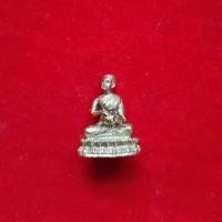 ราคา พระอุปคุตจกบาตรเนื้อทองเหลืองโบราณ (3320871425)