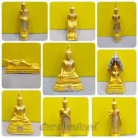 ราคา พระพุทธรูป หน้าตัก 3นิ้ว พระสะดุ้งมาร พระประจำวัน ปางมารวิชัย ชนะมาร (3901720407)