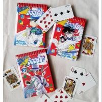 ราคา sale หนังสือมือสอง การ์ตูน จอมโจรคิด ครบเซ็ท 3 เล่ม (3835936433)