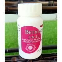 ราคา วิตามินบีรวม บีไทมีน 100 เม็ด (24268912023)