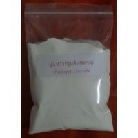 ราคา ปูนขาว ปูนขาวเปียกอย่างดีเกรดอาหาร ปูนขาวกินหมาก ทำน้ำปูนใส แช่ผัก ผลไม้ ทำอาหาร ทำขนม ในถุงกิ๊ฟล๊อค (1979211656)