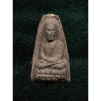 ราคา หลวงปู่ทวด​ วัดควนวิเศษ​ เนื้อว่าน หลังเรียบ ปี2506 (พระชำรุดมุมบนเล็กน้อย)​ (27637330079)