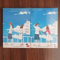 ราคา นิยายแจ่มใส แจ่มใสมือสอง นิยายมือสอง คีย์หัวใจบันไดเสียงรัก 2 เล่มจบ (22179180138)