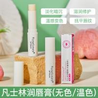 ราคา ♞,♘ใหม่ Vaseline Lip Balm Moisturizing Lip Balm Hydrating ลิปสติก Moisturizing Anti-Dry Lip Mask ผู (29768389741)