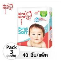 ราคา แพมเพิส kira kira เบอร์ XL ยกลัง 3 ห่อ ราคาถูก (1368023675)
