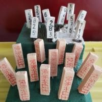 ราคา ธูป ธูปหวย ธูปขอหวย ธูปตัวเลข ธูปมงคล เฮง เฮง เฮง (20ชิ้น/ห่อ) (4637807591)