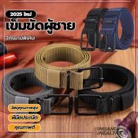 ราคา สายผ้าเเคนวาส หัวเหล็ก 18หลุมเข็มขัด ผ้าแคนวาส ไม่ลอก เข็มขัดแฟชั่น เข็มขัดผ้า ทนทานมาก ลายเรียบ เข็มขัด (26330493916)