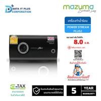 ราคา MAZUMA เครื่องทำน้ำร้อน รุ่น POWER STREAM PLUS 2 (8000W) BLACK (20692955053)