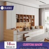 ราคา DUDEE ตู้บิ้วอิน ตู้เก็บของมาพร้อมโซฟาที่นั่ง ทันสมัย (ติดตั้งฟรี) **อ่านเนื้อหารายละเอียด** (25824736895)
