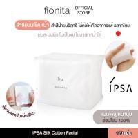 ราคา IPSA สำลีสำหรับเช็ดหน้า Silk Cotton Facial 120 แผ่น (ฉลากไทย) (28434906339)