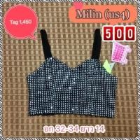 ราคา Mimi by milinแท้ SALE‼️ (1522221267)
