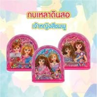 ราคา กบเหลาดินสอคอลลีน COLLEEN pencil sharpener Love Live and Princess ทรงหยดน้ำ สีชมพู 6 แบบ จัดส่งพร้อมดินสอลายน่ารัก (57650564072)