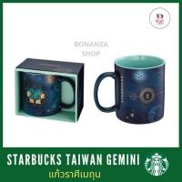 ราคา ✅พร้อมส่ง Starbucks Taiwan 12 zodiac✅ แก้วสตาร์บัคส์ 12 ราศี starbucks 12 zodiac card ราศีเมถุน gemini ของขวัญ ของฝาก (10250331854)