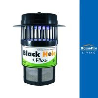 ราคา BLACK HOLE เครื่องดักจับยุง PLUS จัดส่งโดย HomePro (23923501666)