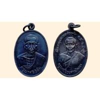 ราคา เหรียญที่ระลึกงานมรณะภาพครูบาชัยวงศาพัฒนา วัดพระพุทธบาทห้วยต้ม อ.ลี้ จ.ลำพูน (18702545482)