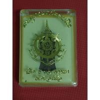 ราคา พระพุทธนราวันตบพิธ 72 พรรษา ปี 2542 มวลสาร พระราชทาน เส้นพระเจ้า กล่องเดิม เครื่องราง amulet4 (50700406383)