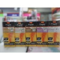 ราคา โลแลนพิกเซล LOLANE Pixxel ปรับพื้นผมสว่าง (17916475556)