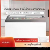 ราคา ตู้แช่แข็งใช้ในบ้าน ตู้แช่แข็งขนาดเล็กเชิงพาณิชย์ ตู้แช่ไอศครีมกระจกใส ตู้แช่แข็ง/แช่เย็นรักษาความสด ตู้แช่แข็งแนวนอน (49401745637)