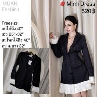 ราคา Mimi Dress เดรสดำแต่งผ้าอัดพลีทสีขาวที่ปลายแขนและชายกระโปรง ลุคบอสเกิร์ลสุดๆ (24564967387)