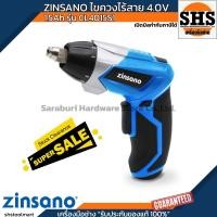 ราคา ลดล้างสต้อค ZINSANO ไขควงไร้สาย 4.0V 1.5Ah รุ่น CL4015S1 (40621329775)
